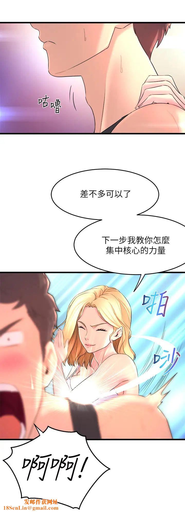 舞蹈系學姊們第2話-密集接觸的私人集訓