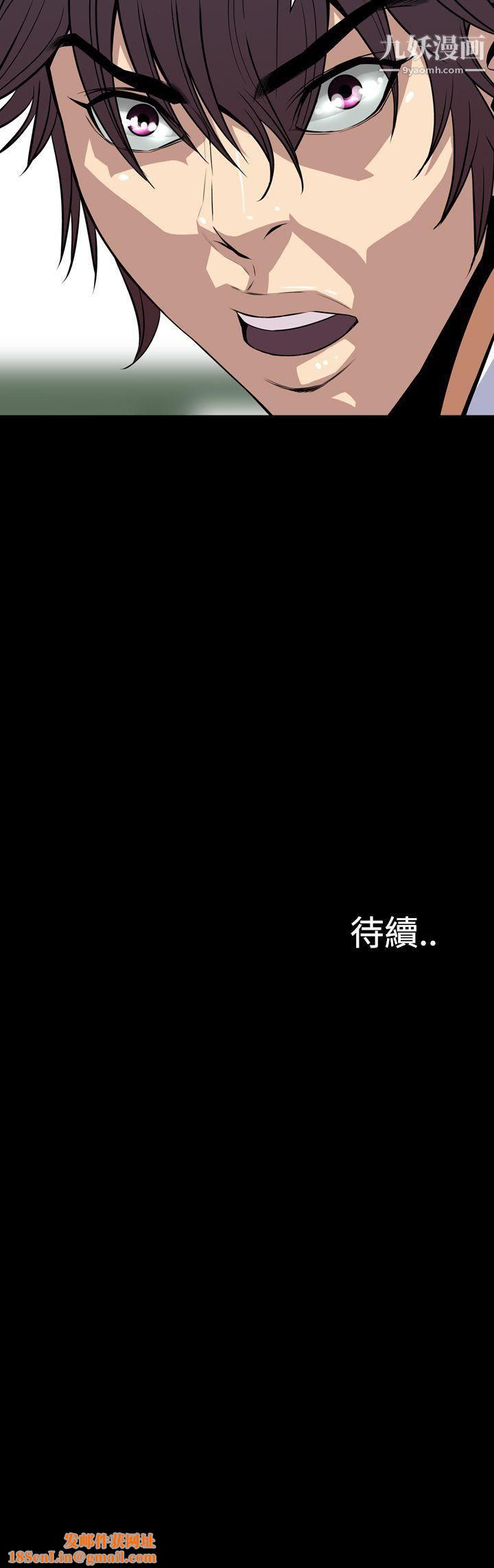 恶梦第25话