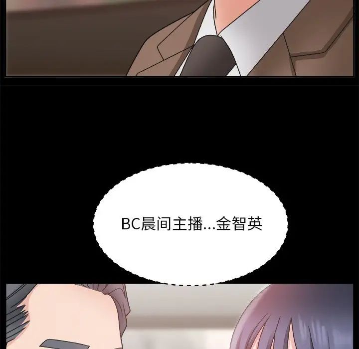 主播小姐第14话