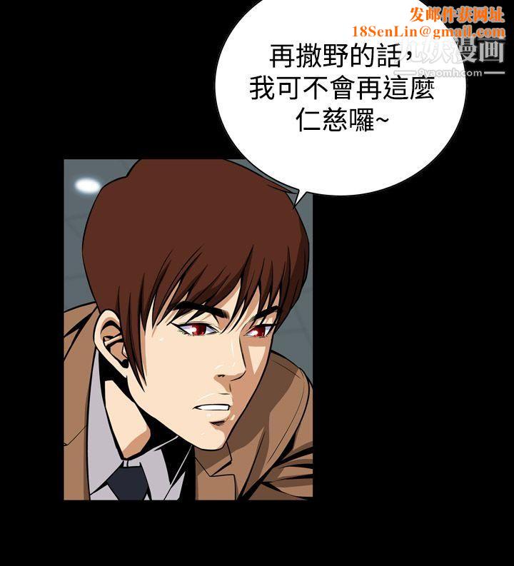 恶梦第26话