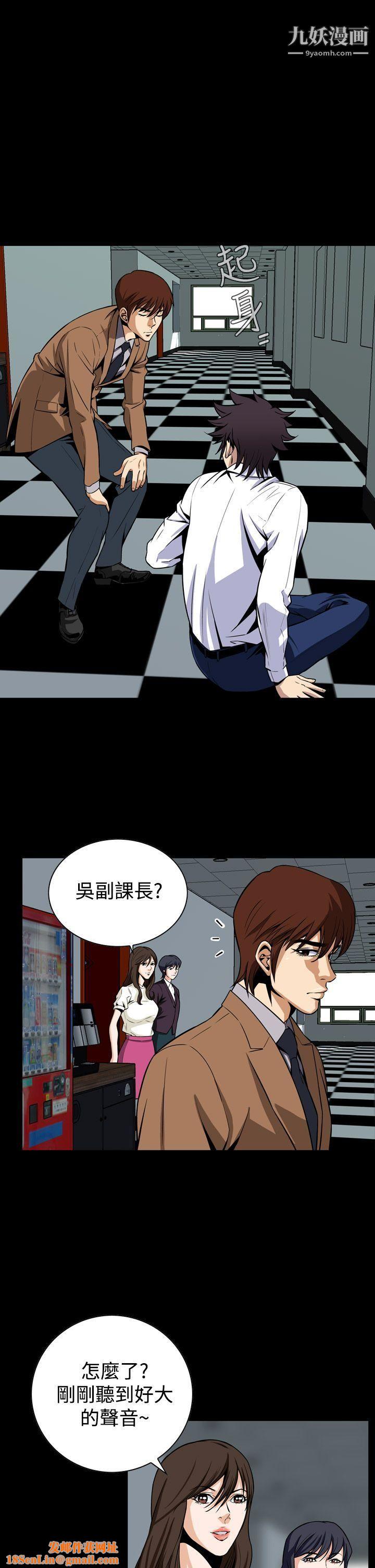 恶梦第26话