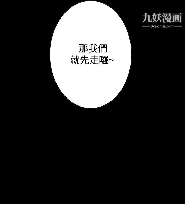 恶梦第26话