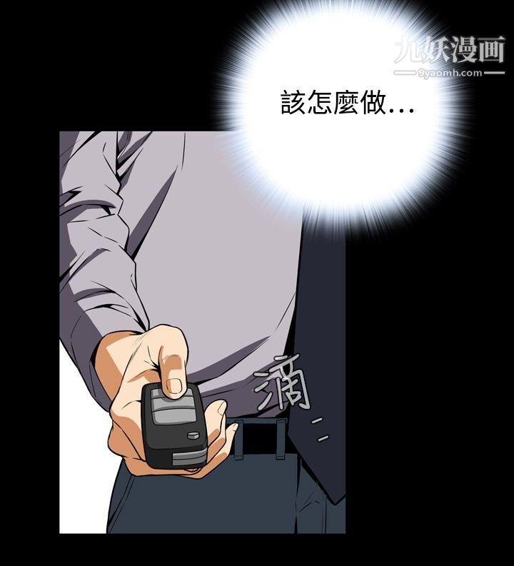 惡夢第26話