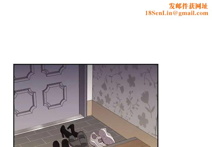 受害者联盟第17話