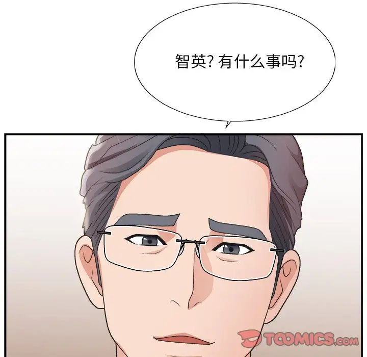 主播小姐第15话