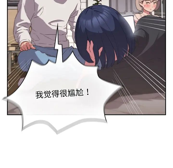 受害者联盟第17话