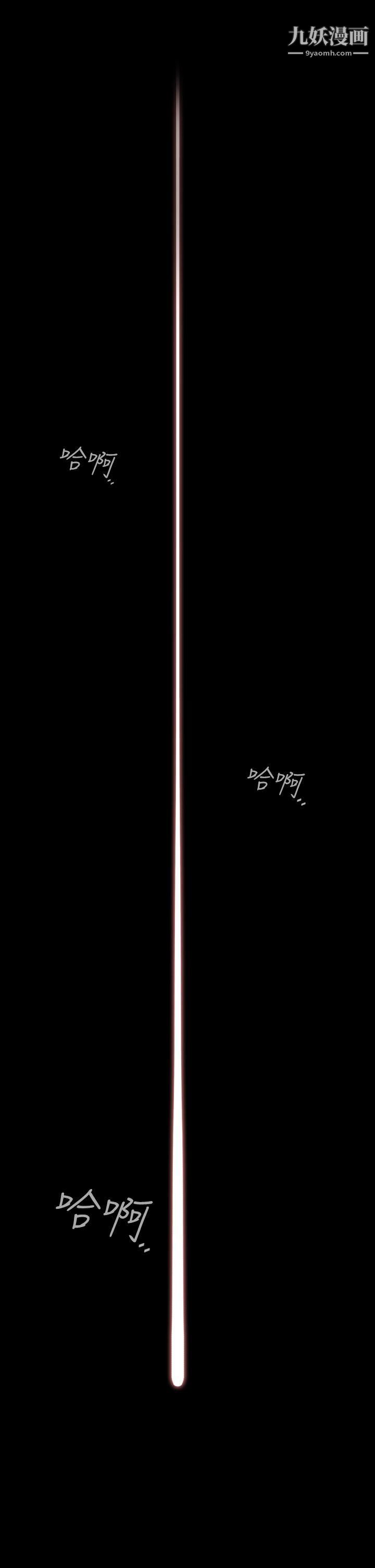 恶梦第27话