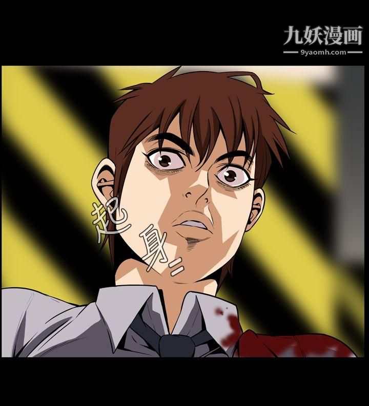恶梦第27话