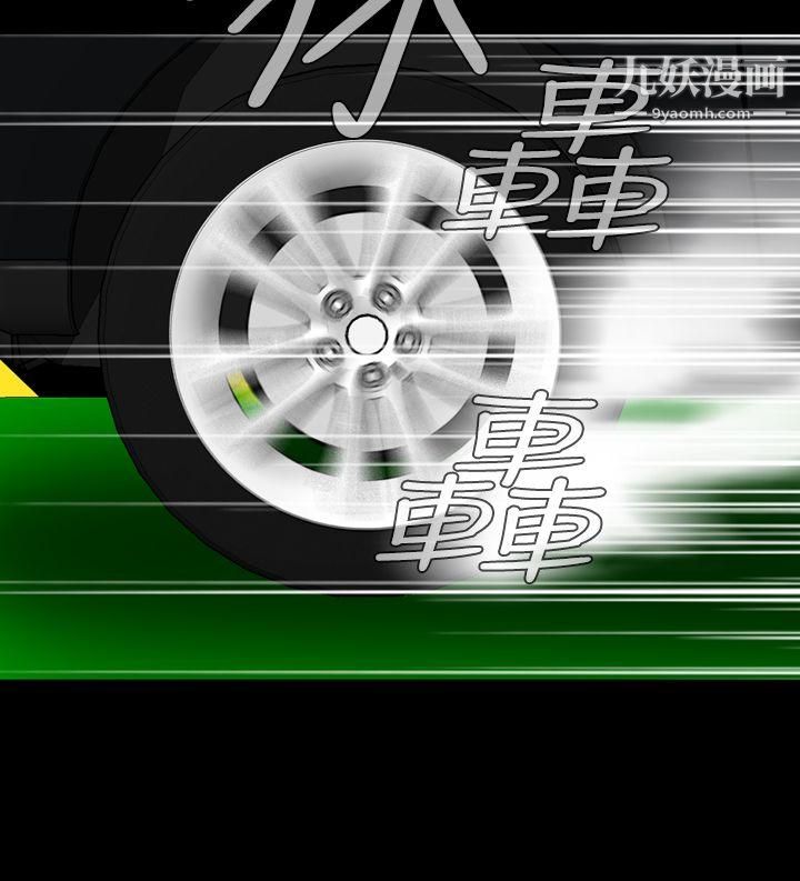 恶梦第27话