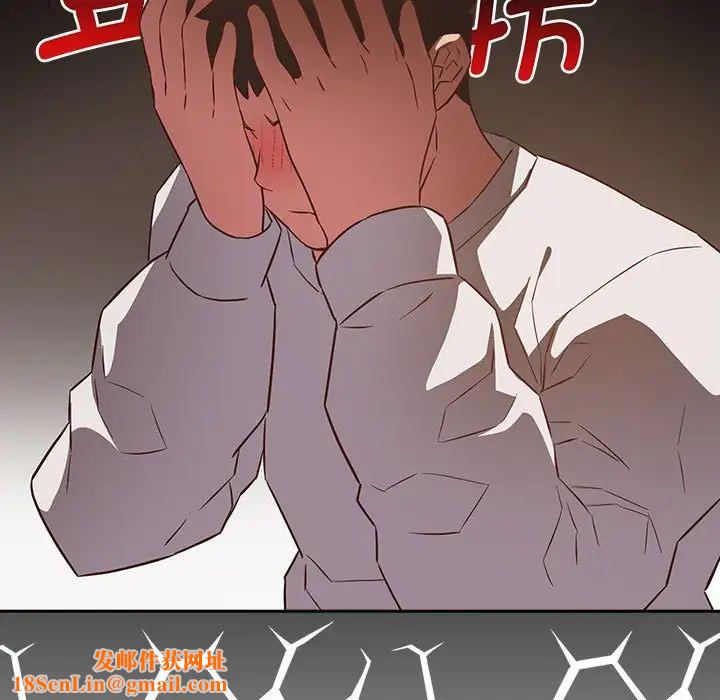 受害者联盟第17话