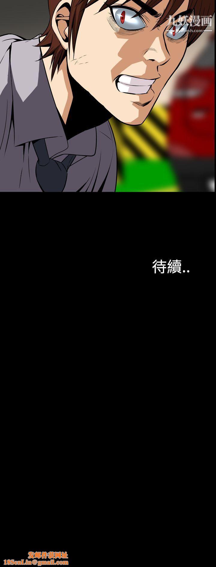 恶梦第27话