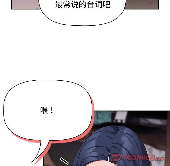 受害者联盟第17话