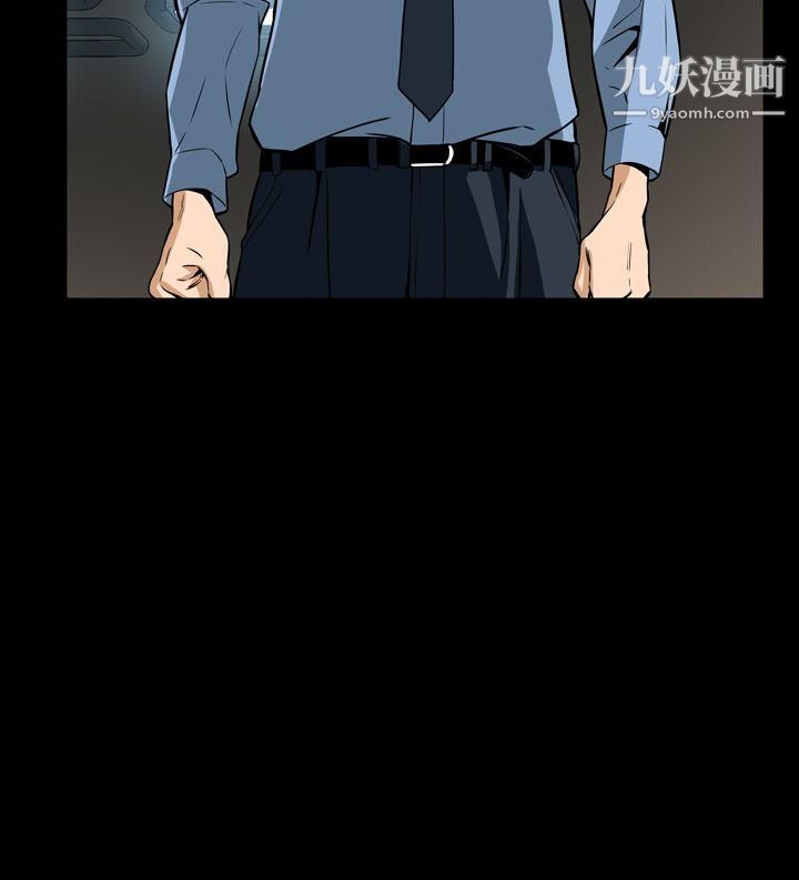 惡夢第28話