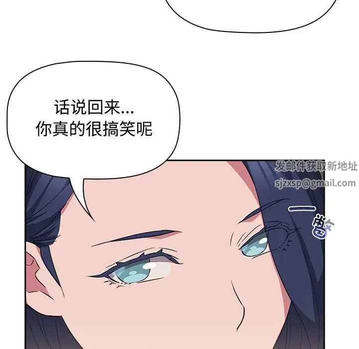 受害者联盟第17话