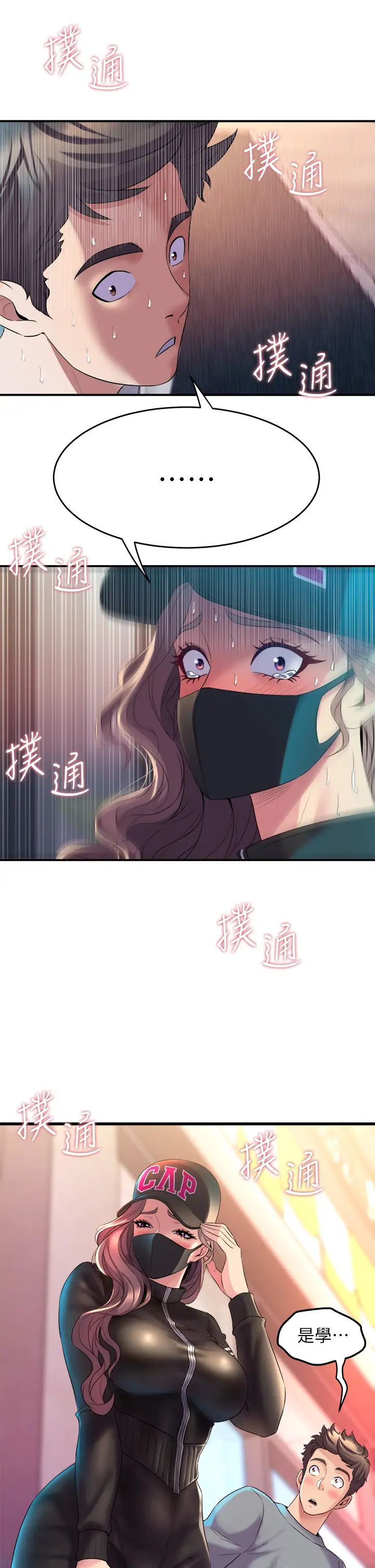 舞蹈系学姊们第5话-别以为做爱就能扯平