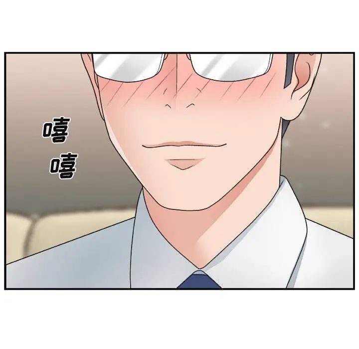主播小姐第15话