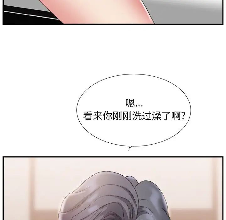主播小姐第15话