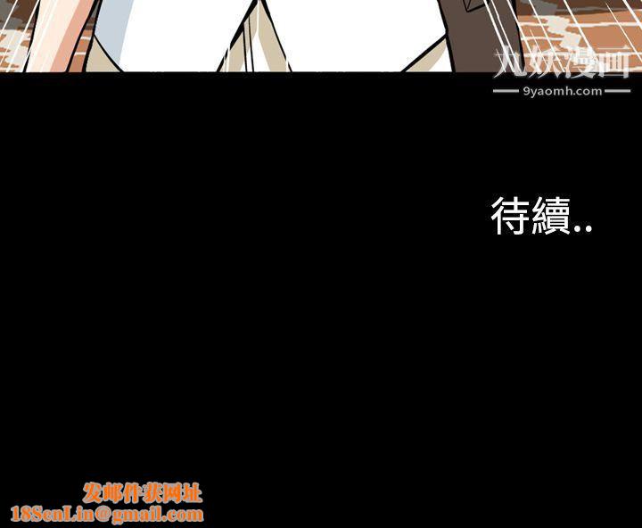 惡夢第28話