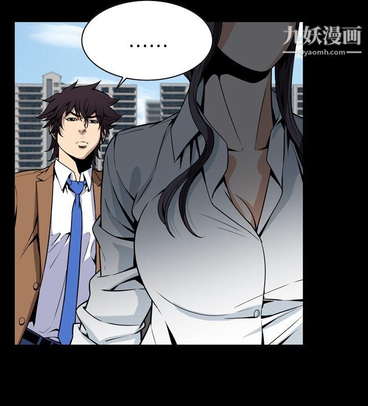恶梦第29话