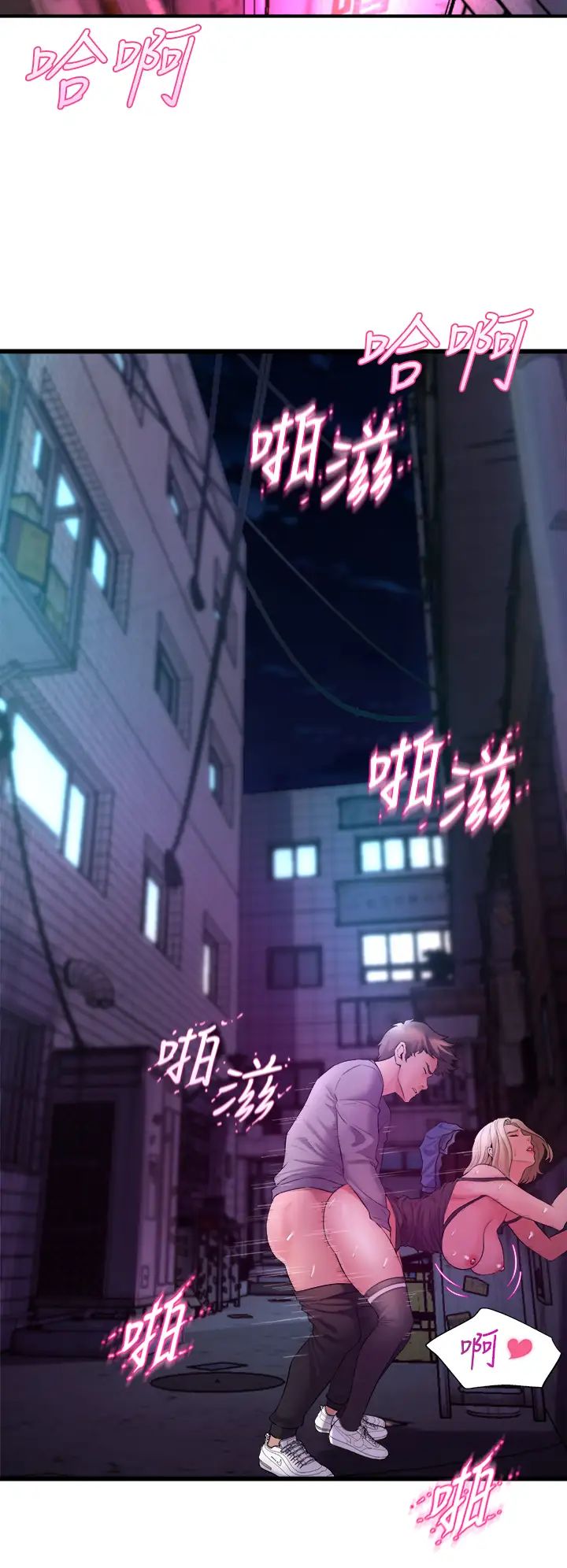 舞蹈系学姊们第7话-未曾尝过的美妙滋味