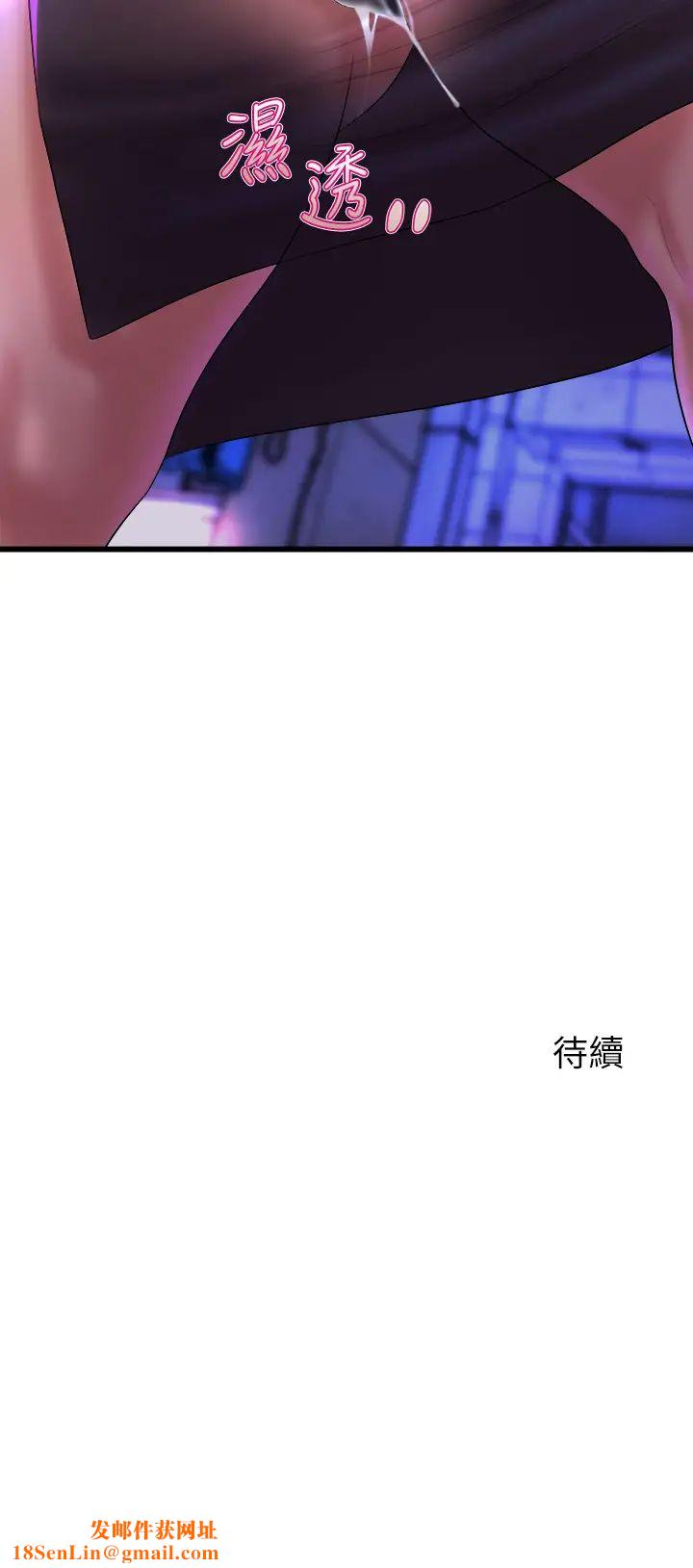 舞蹈系学姊们第7话-未曾尝过的美妙滋味