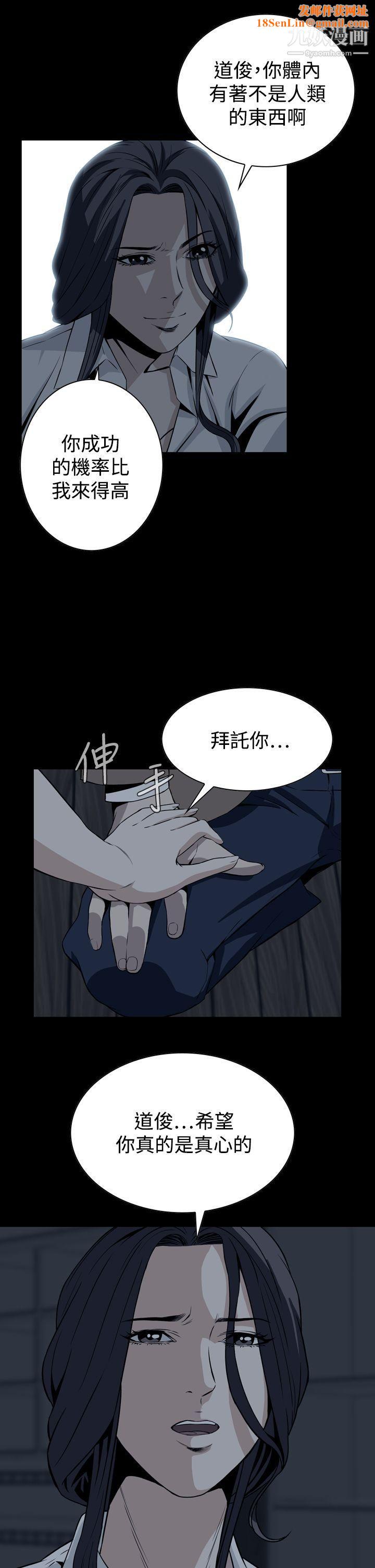 恶梦最终话