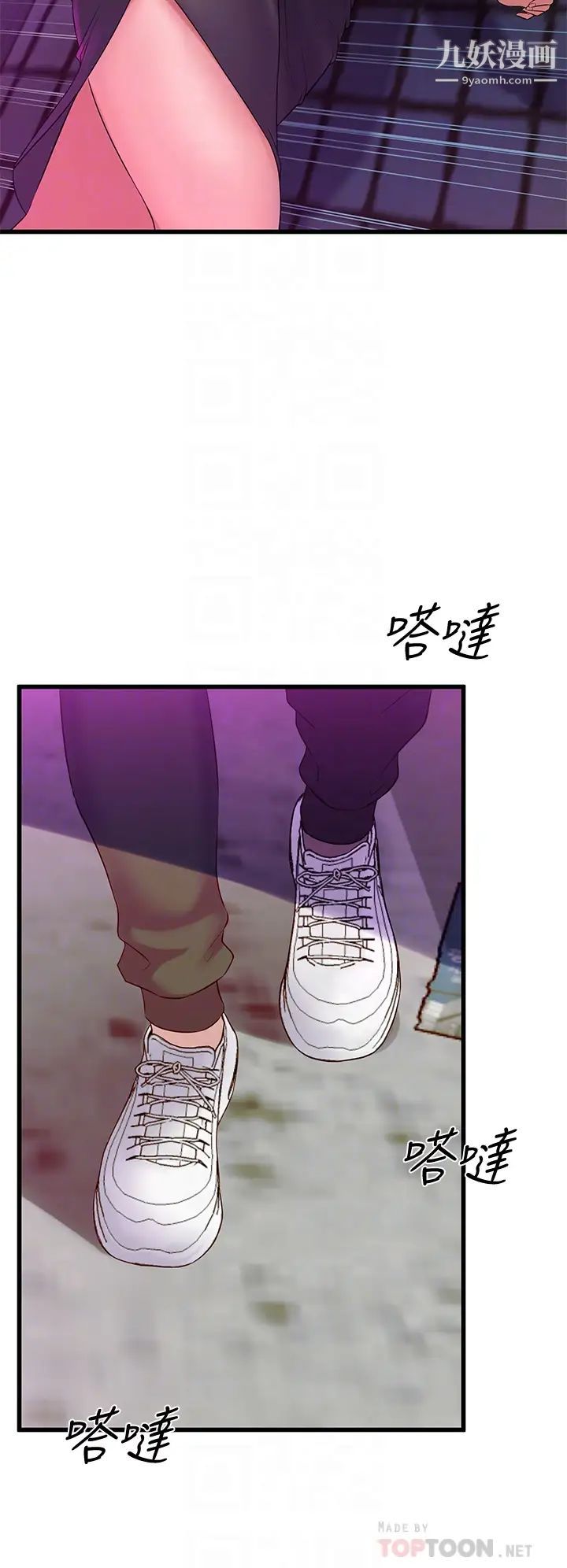 舞蹈系学姊们第8话-最近的年轻人真乱…