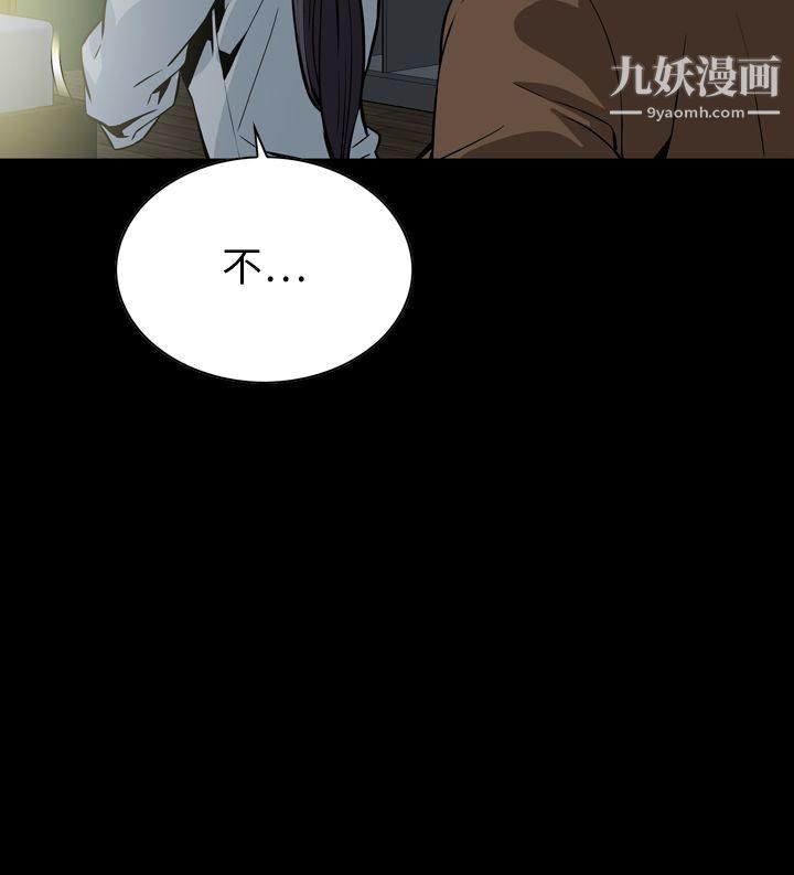 恶梦最终话