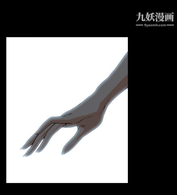 恶梦最终话