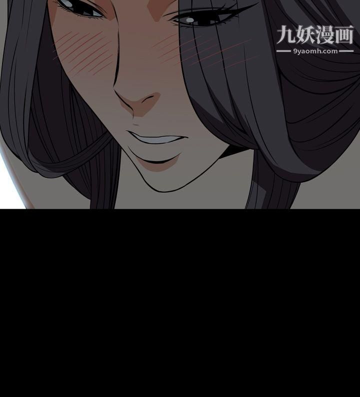 恶梦最终话