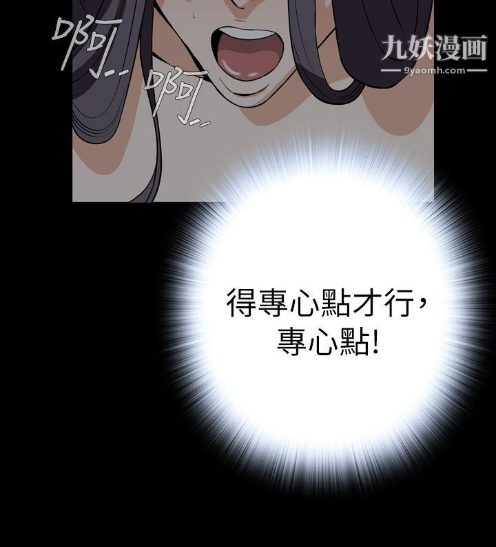 恶梦最终话