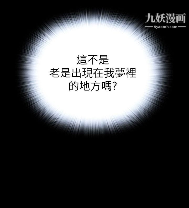 恶梦最终话