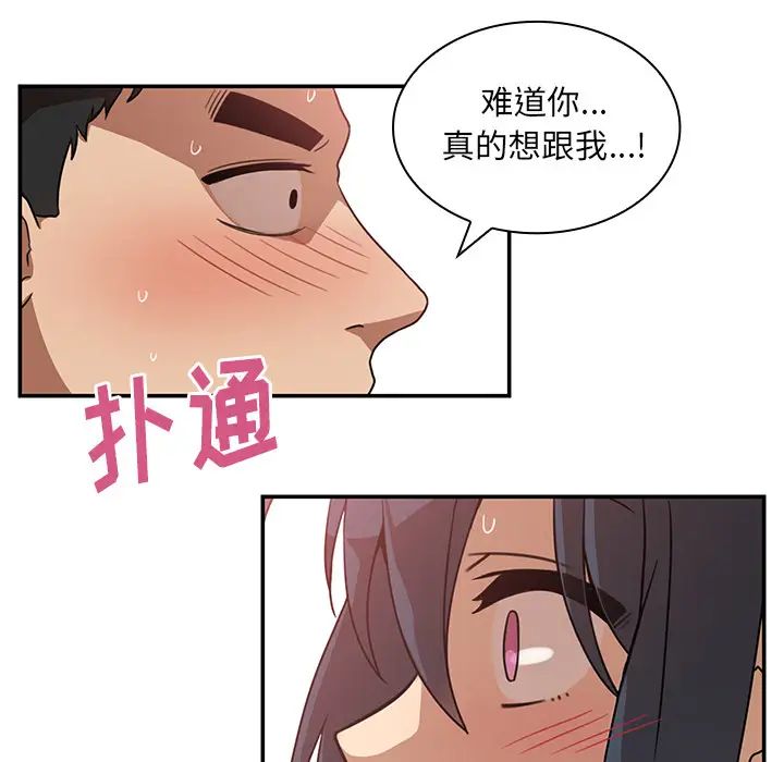 邻家三姐妹第12话