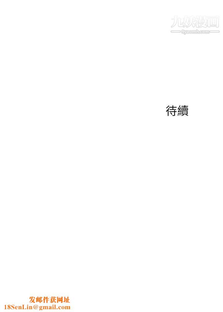 舞蹈系學姊們第10話-害我濕成這樣，你要負責!