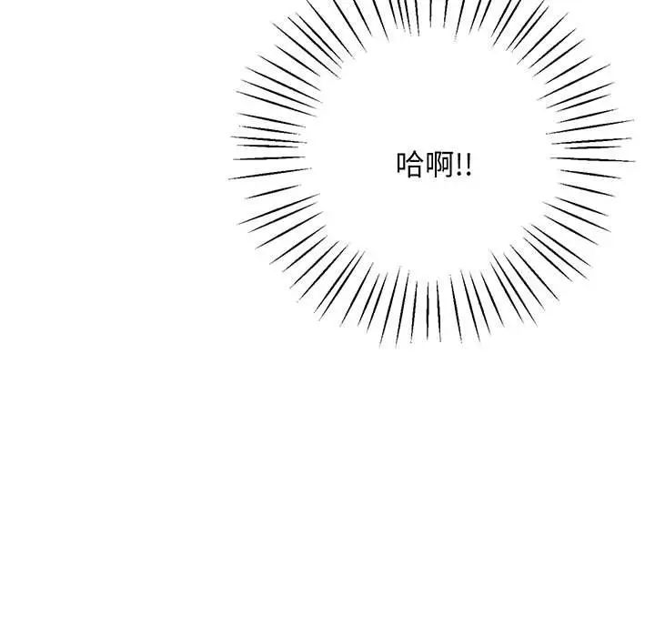 上门男家教第1话