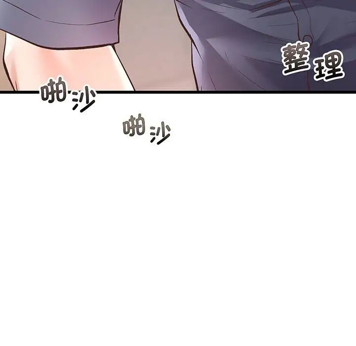 上门男家教第1話