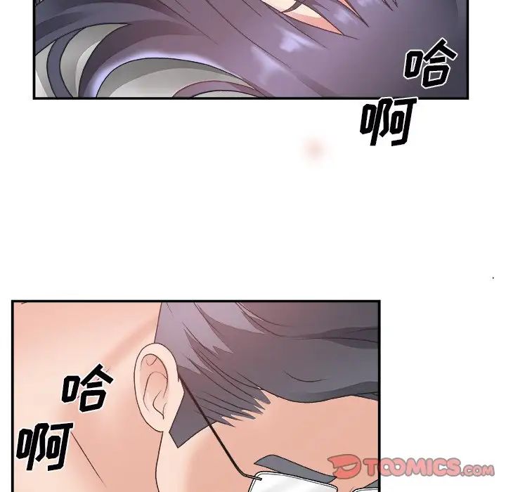 主播小姐第18话