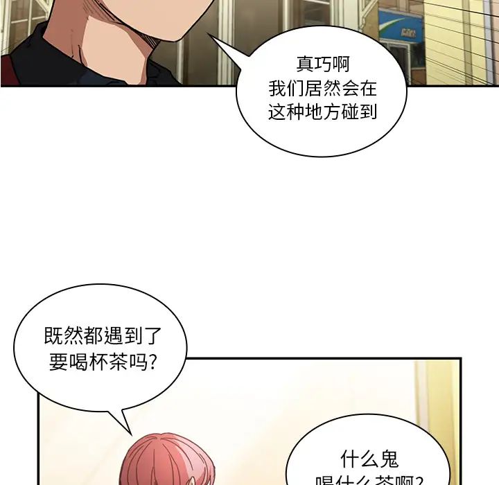 鄰家三姐妹第13話