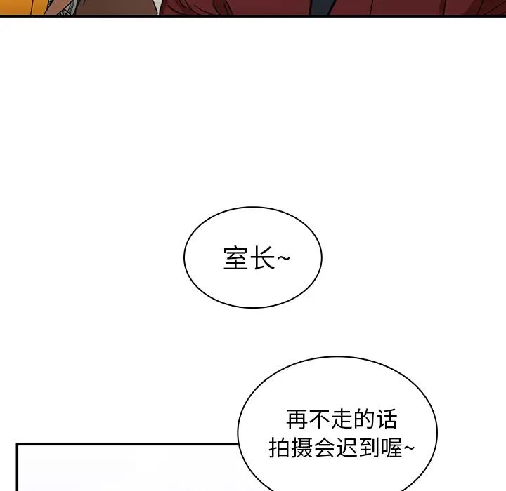 鄰家三姐妹第13話