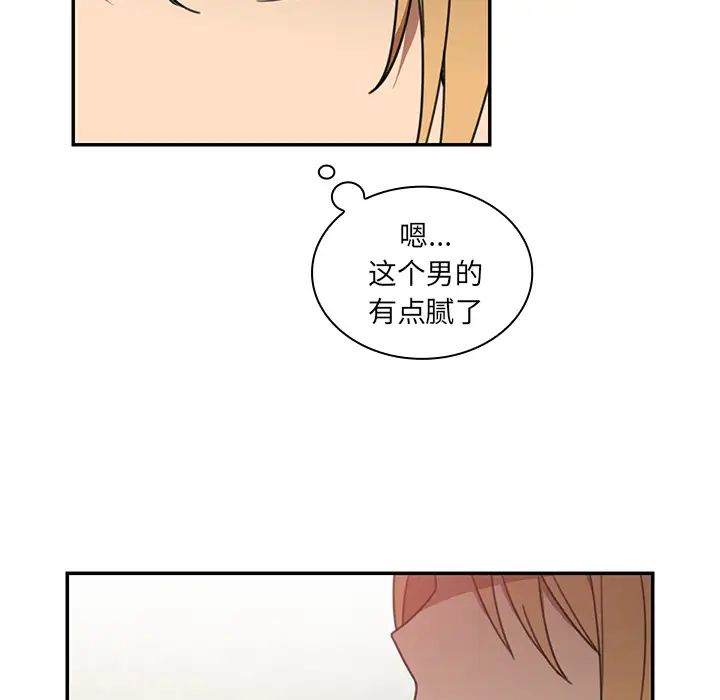 鄰家三姐妹第13話