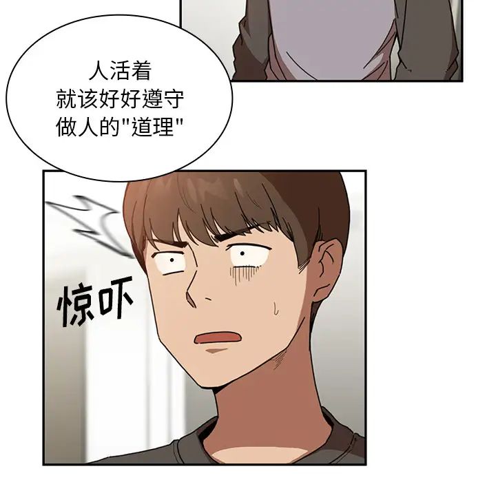 邻家三姐妹第14话