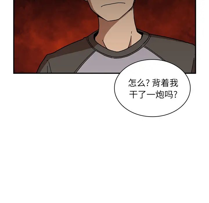 邻家三姐妹第14话