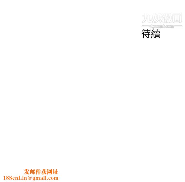 舞蹈系学姊们第15话-爽到夹紧紧的教授