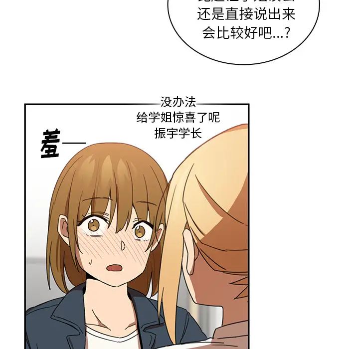 邻家三姐妹第14话