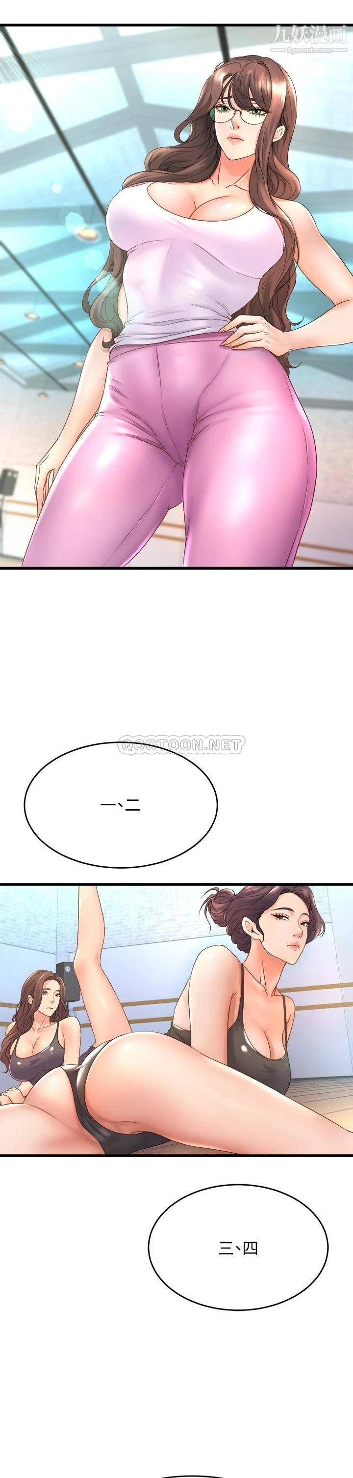 舞蹈系學姊們第16話-教授的特別指導