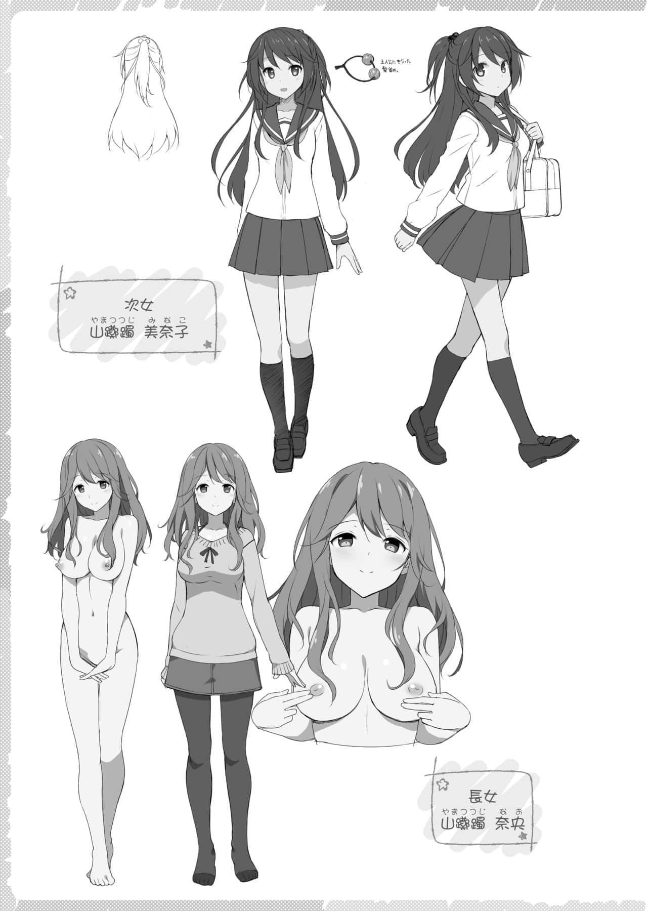 [たかやKi]年下しんどろ～む年下求愛癥候～群[黑條修正][單行本][未來數位中文][たかやKi]年下しんどろ～む年下求愛癥候～群[黑條修正][單行本][未來數位中文]