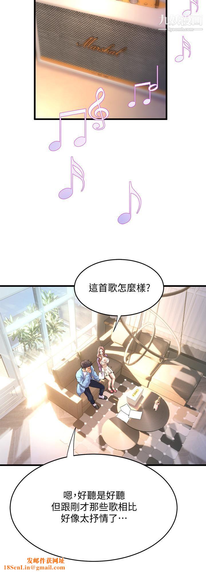 舞蹈系学姊们第17话-宸菲学姊的魅惑