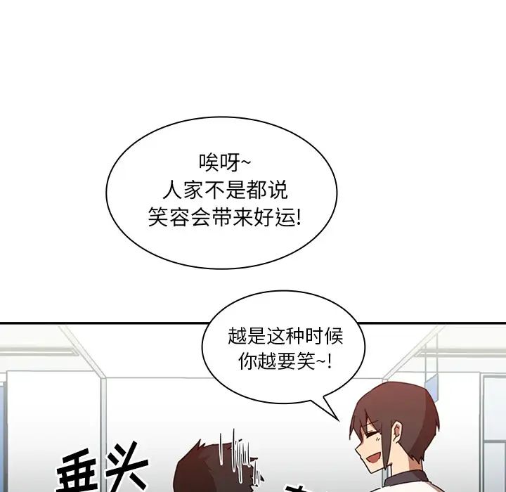 邻家三姐妹第14话