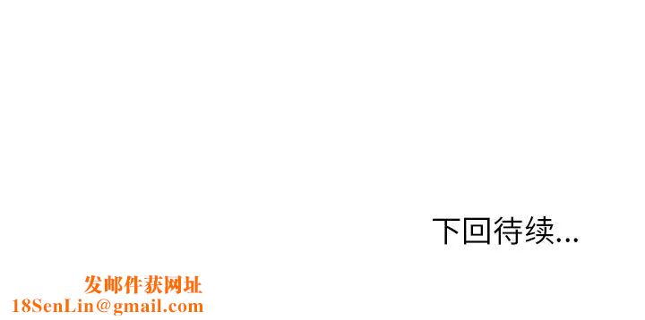 邻家三姐妹第14话