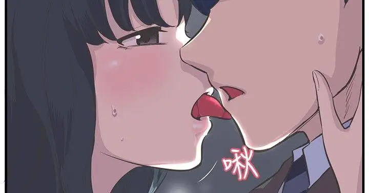 青春男女第11话